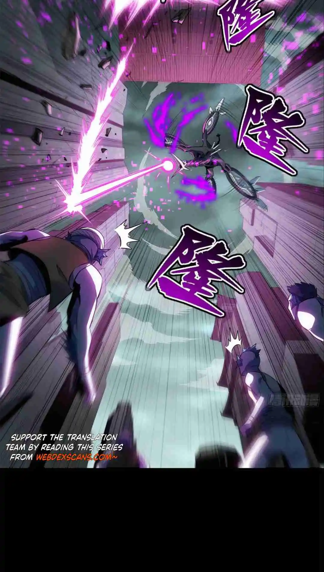 Legend of Star General 142