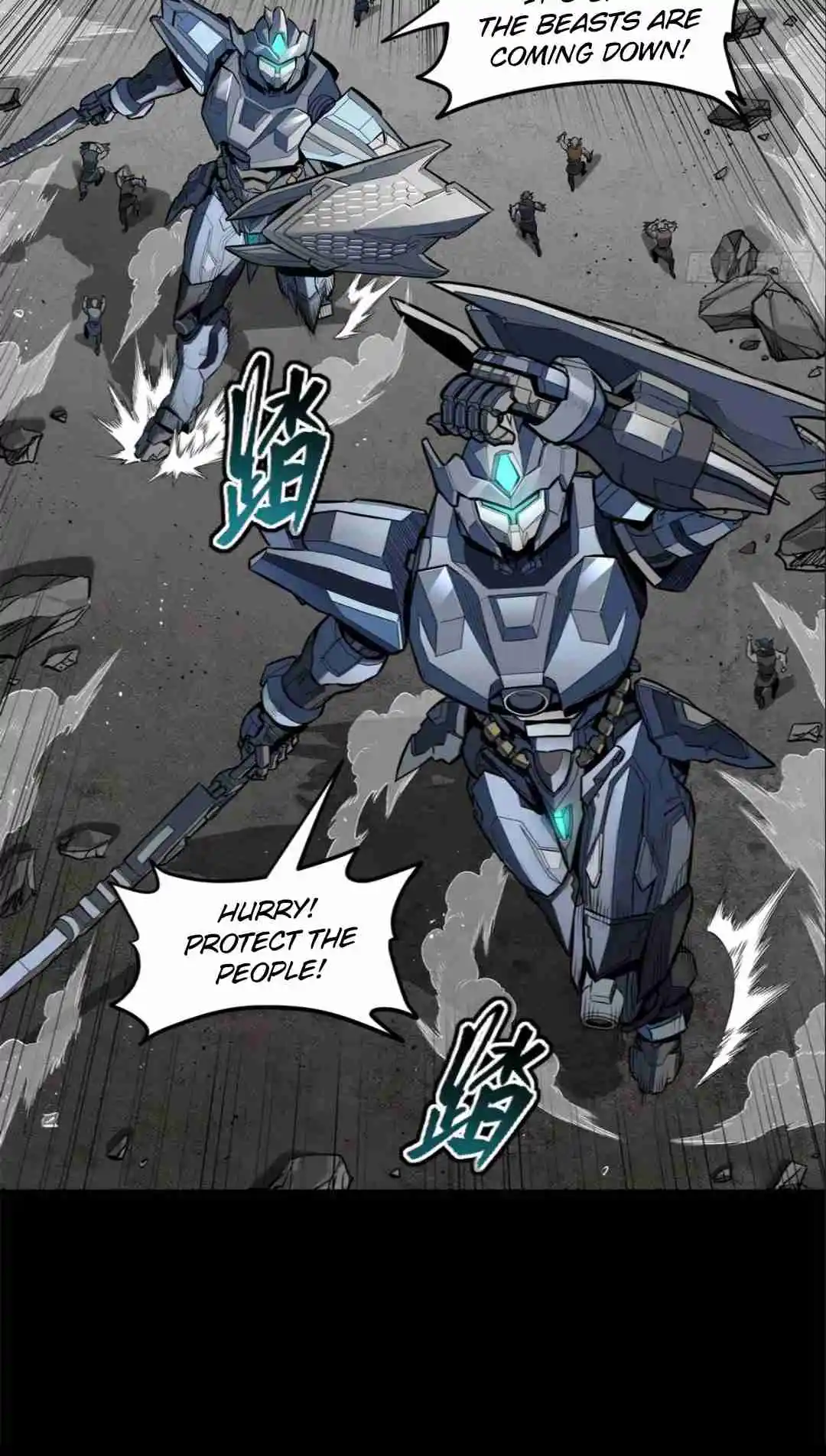 Legend of Star General 142