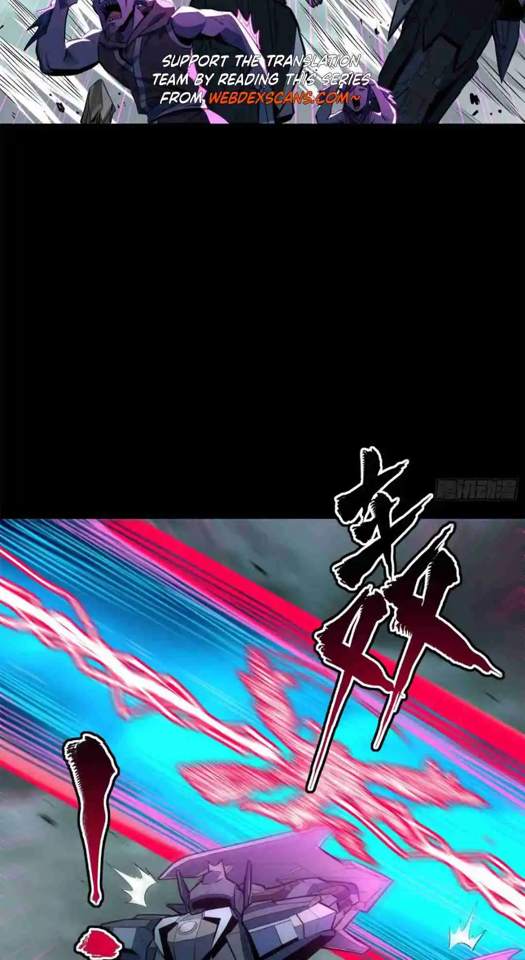 Legend of Star General 142