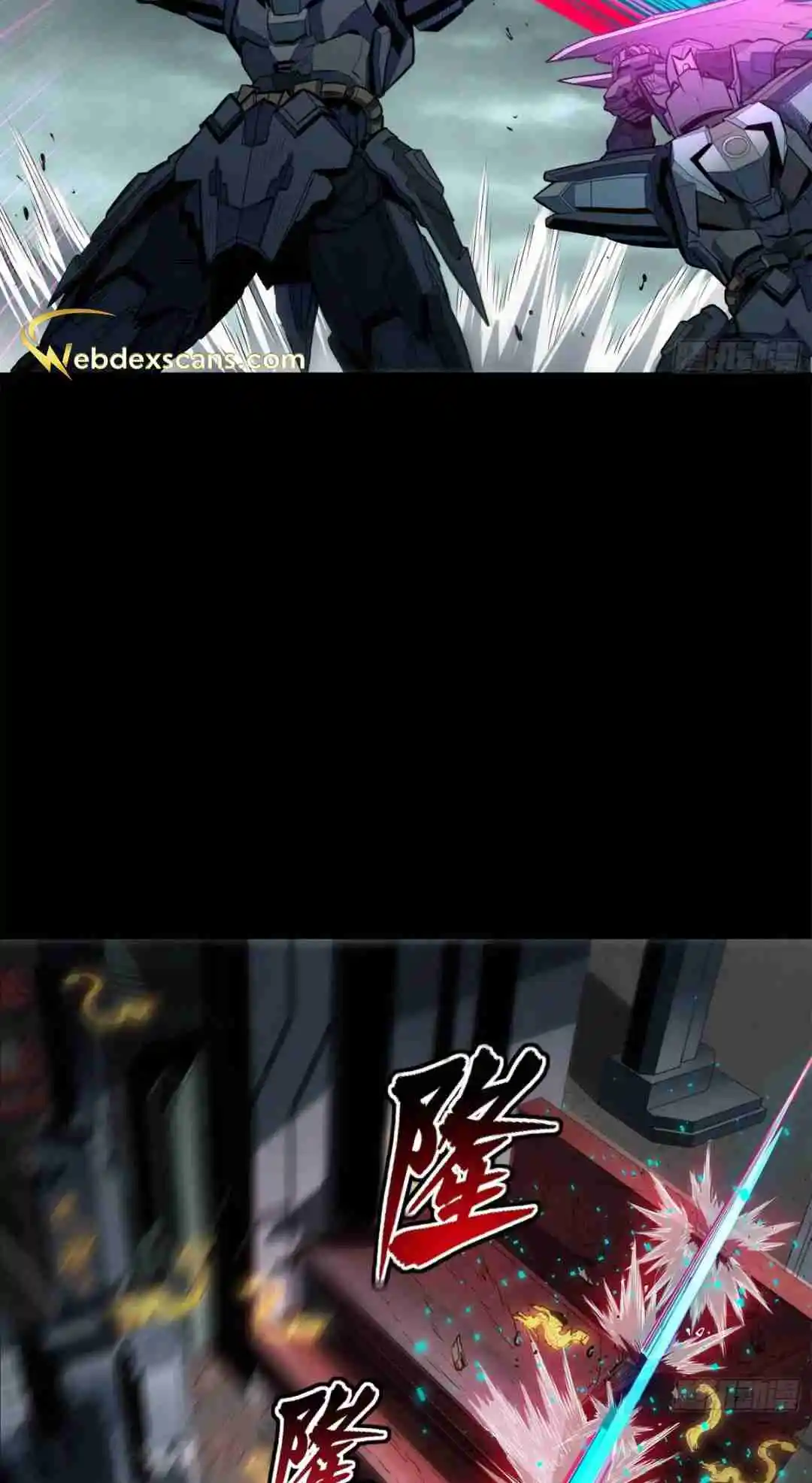 Legend of Star General 142