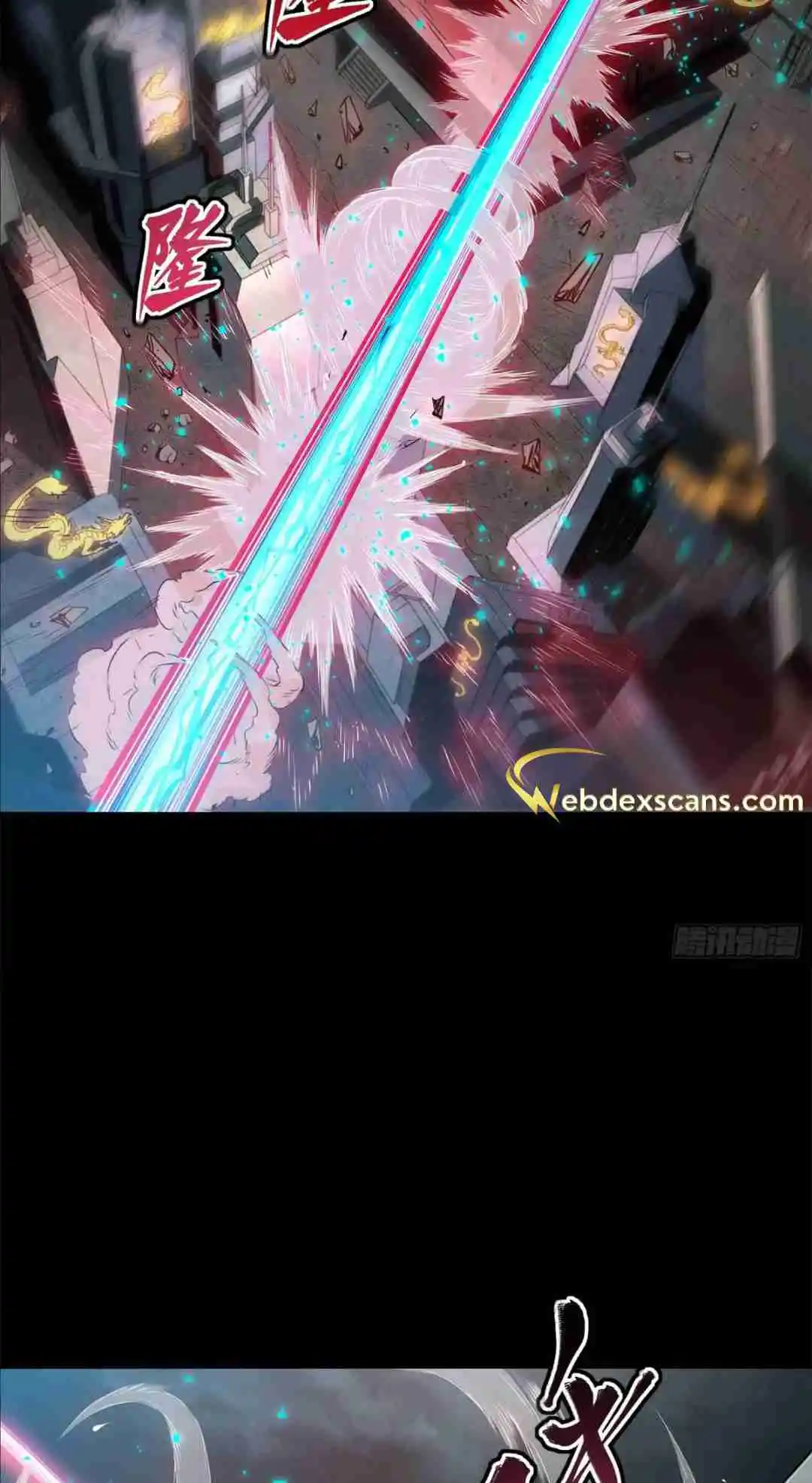 Legend of Star General 142