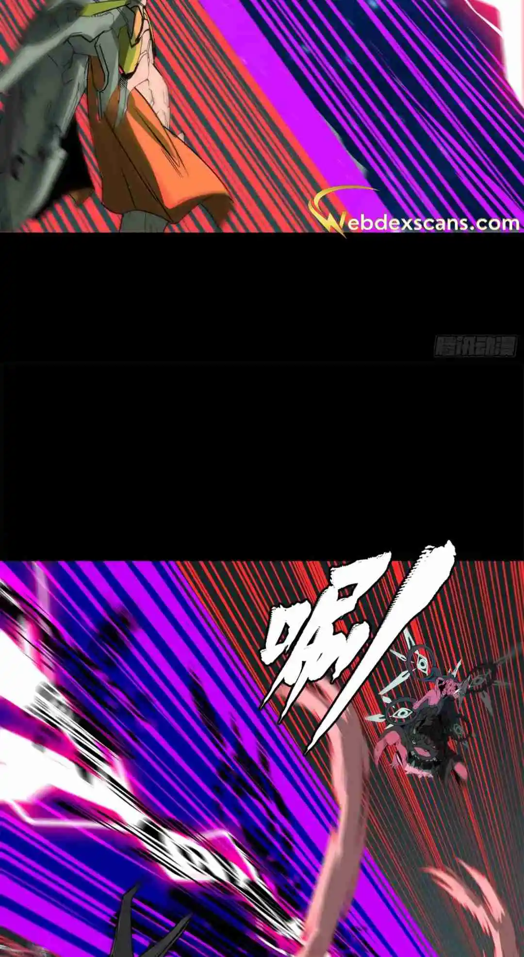 Legend of Star General 142