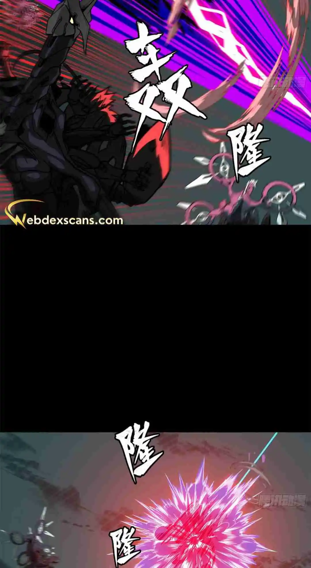 Legend of Star General 142