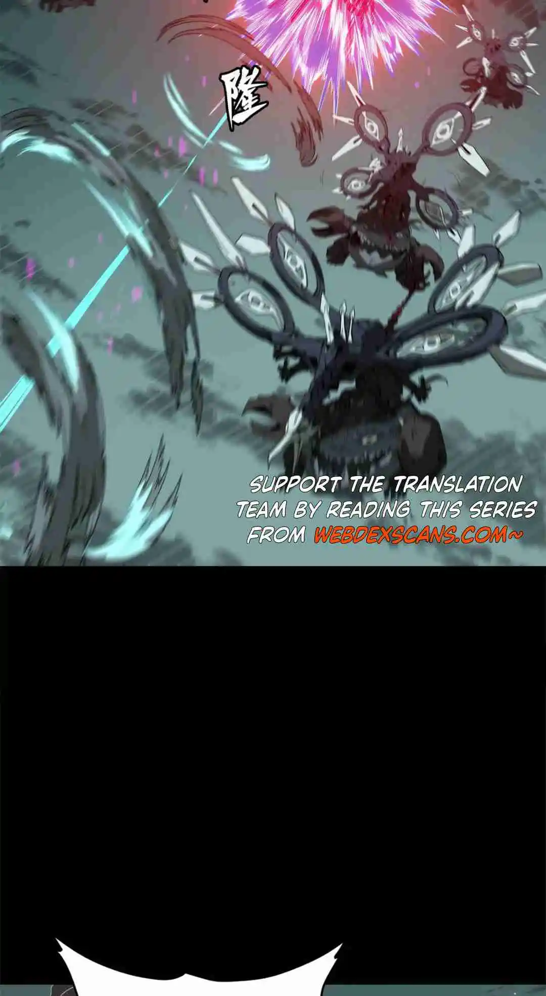 Legend of Star General 142