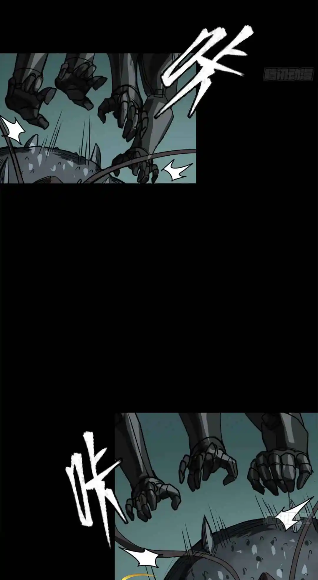 Legend of Star General 142