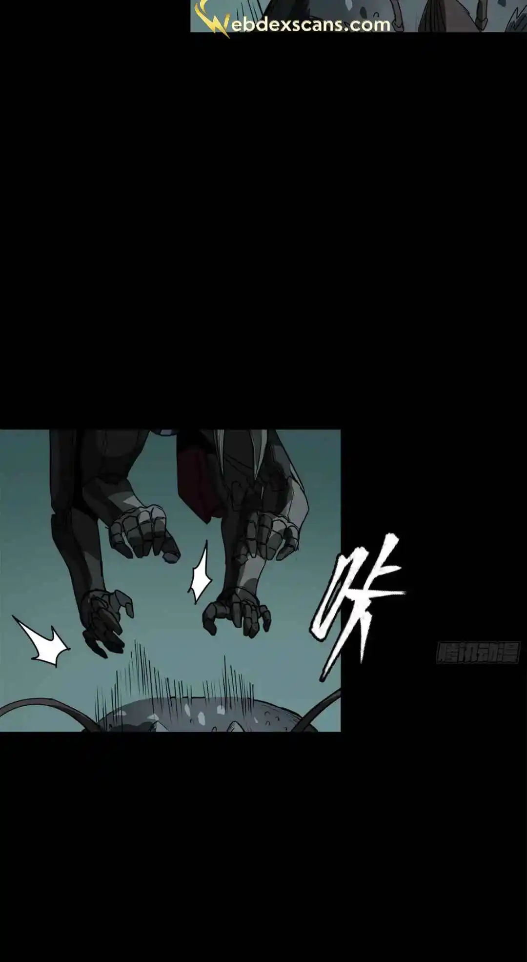 Legend of Star General 142