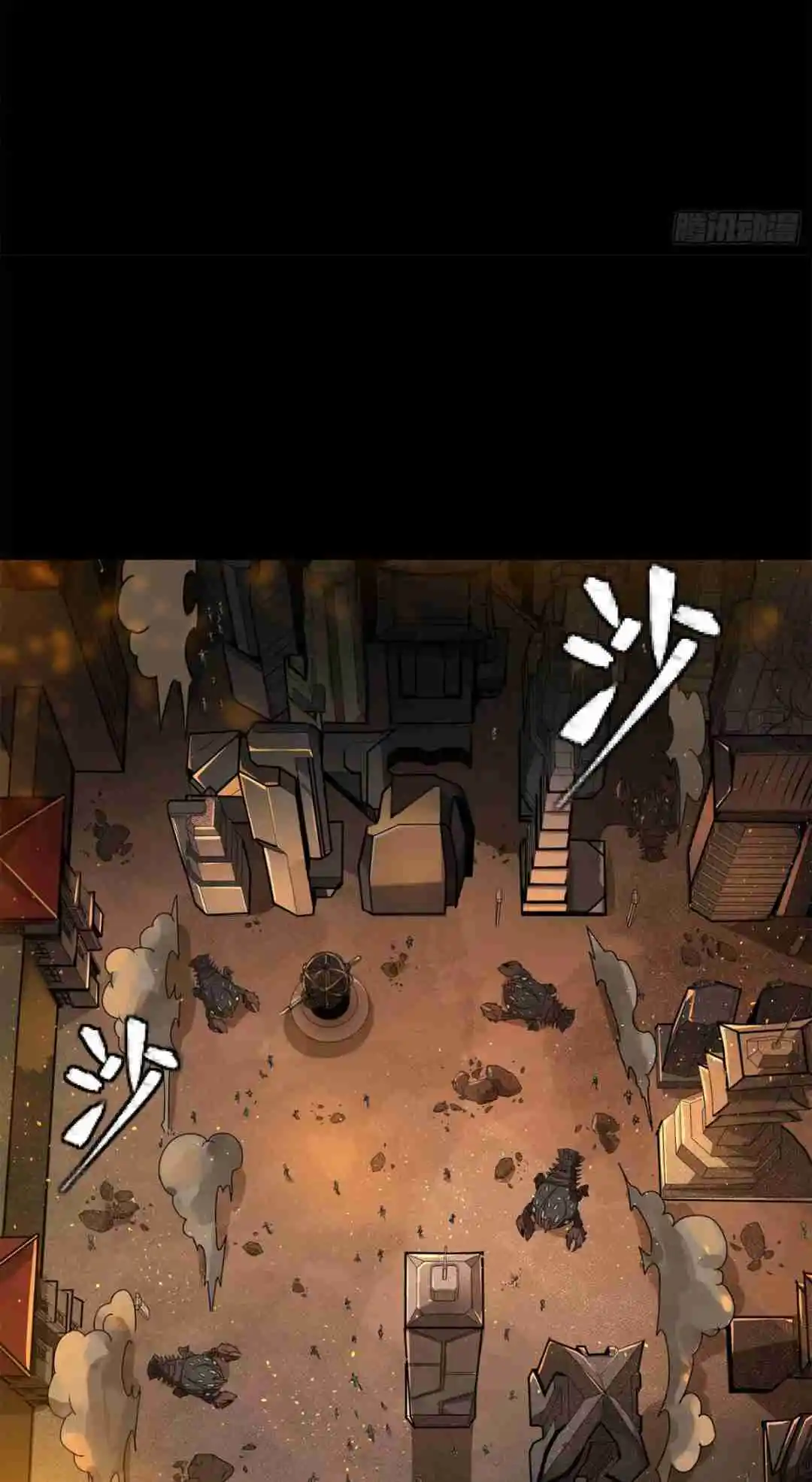 Legend of Star General 142