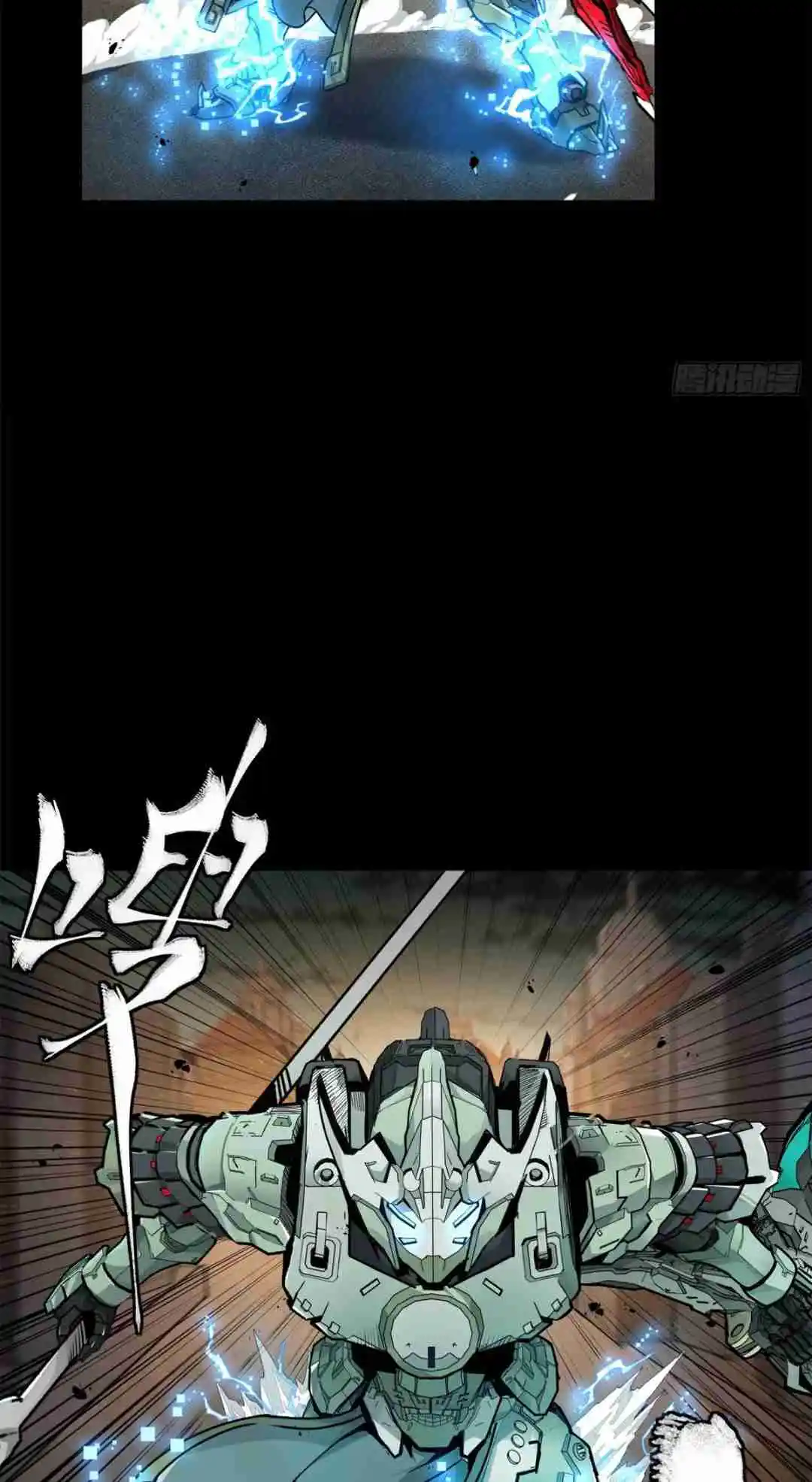 Legend of Star General 142