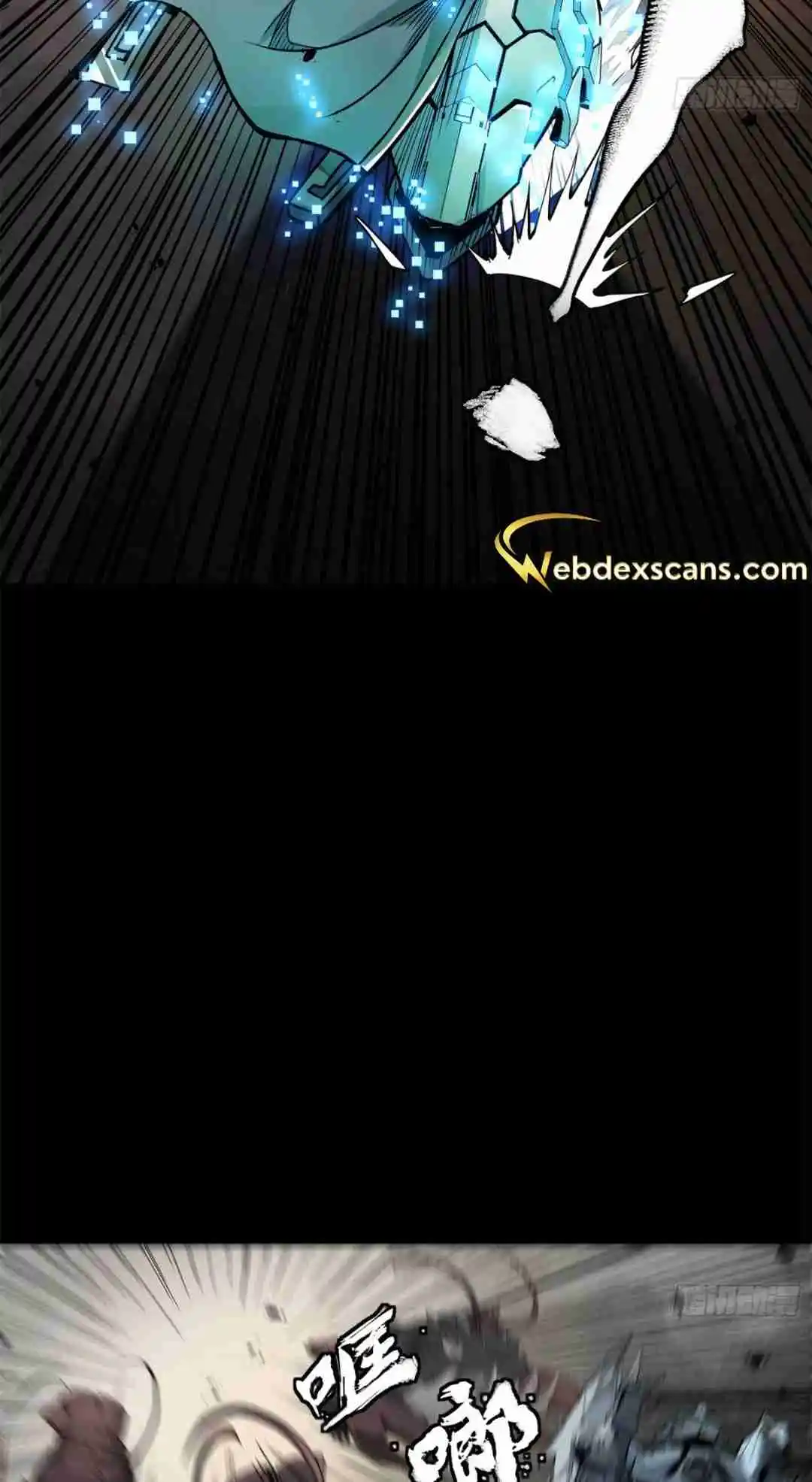 Legend of Star General 142