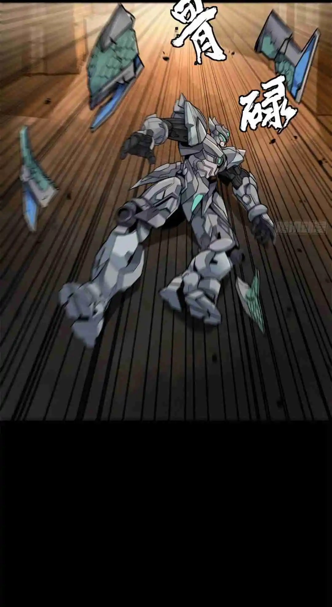 Legend of Star General 142