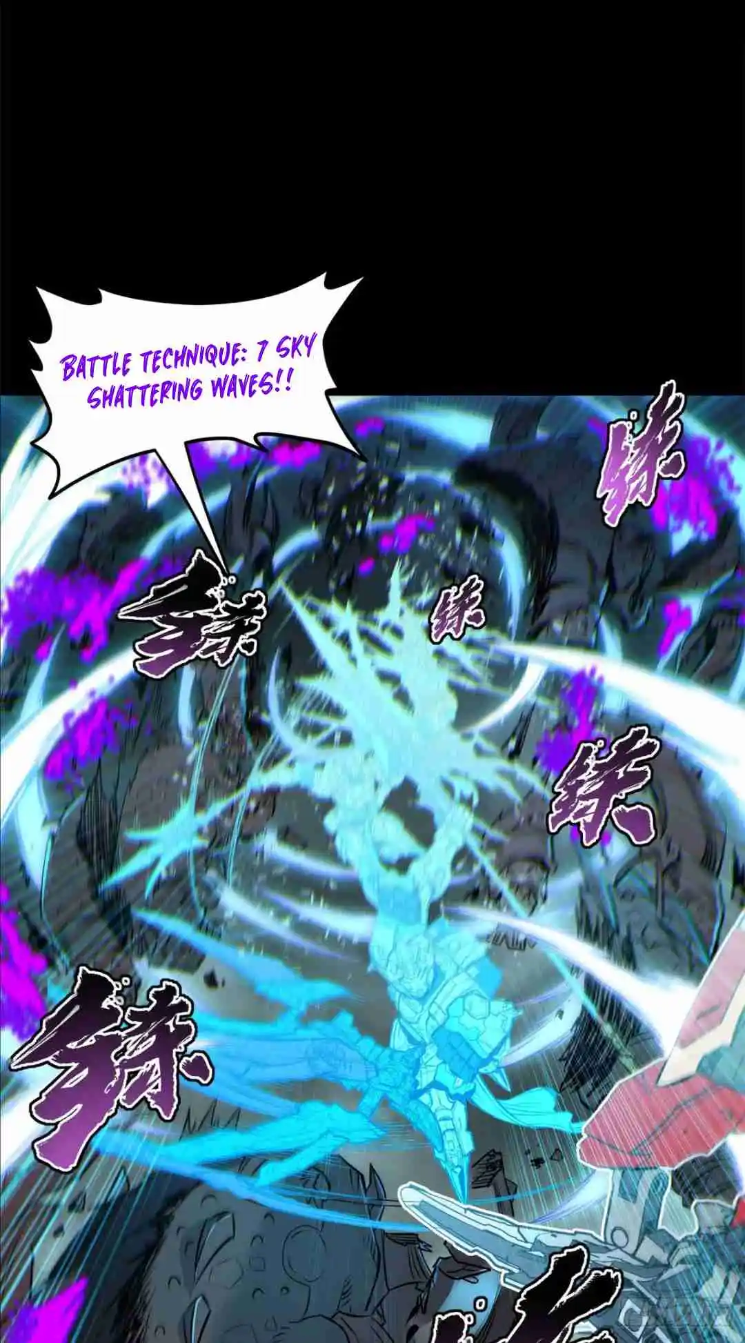 Legend of Star General 142