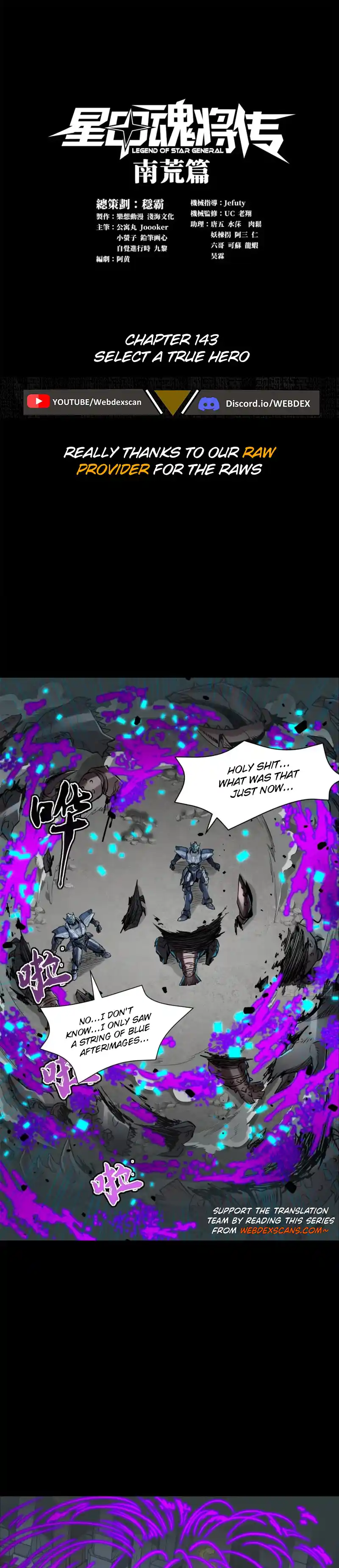 Legend of Star General 143