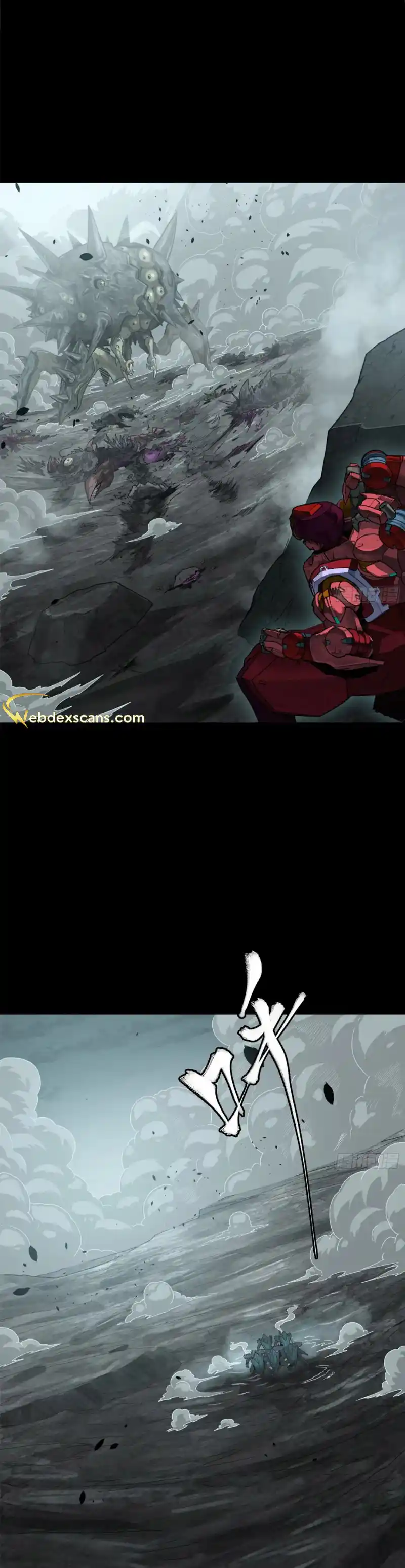 Legend of Star General 143