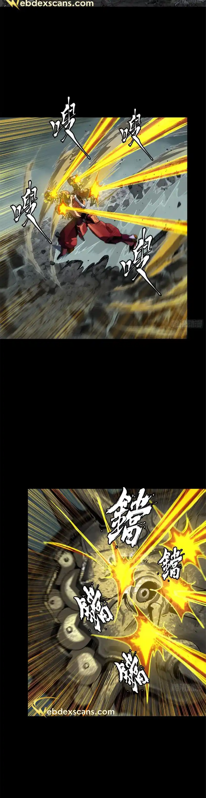 Legend of Star General 143