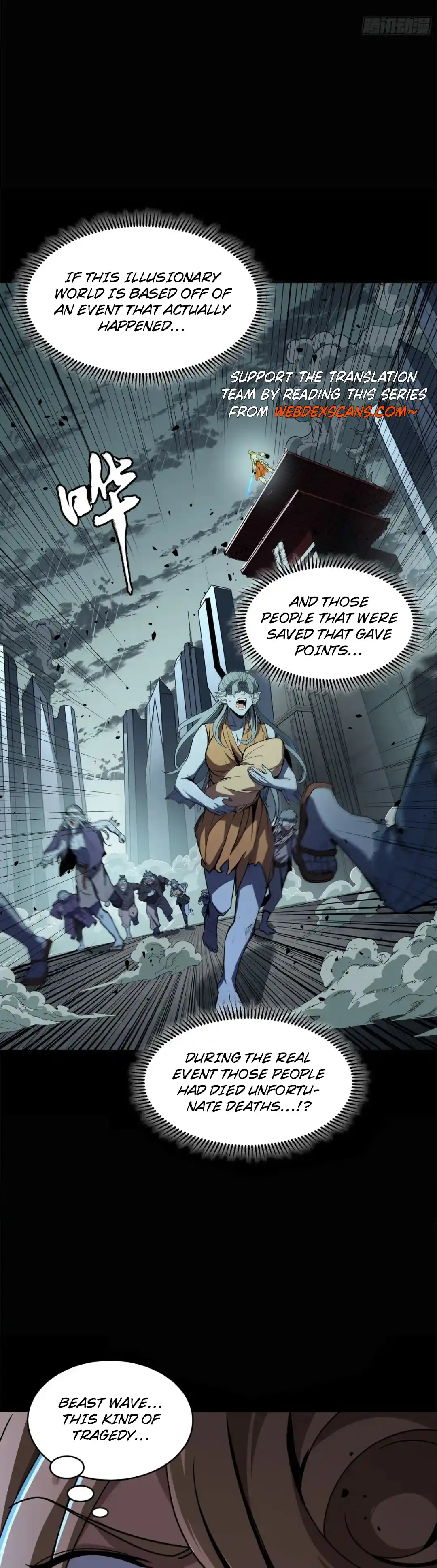 Legend of Star General 147