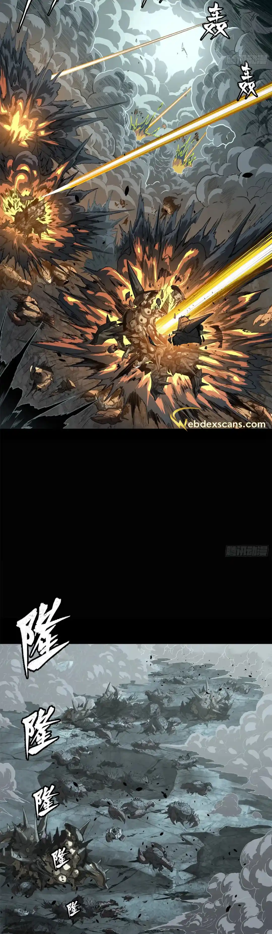 Legend of Star General 147