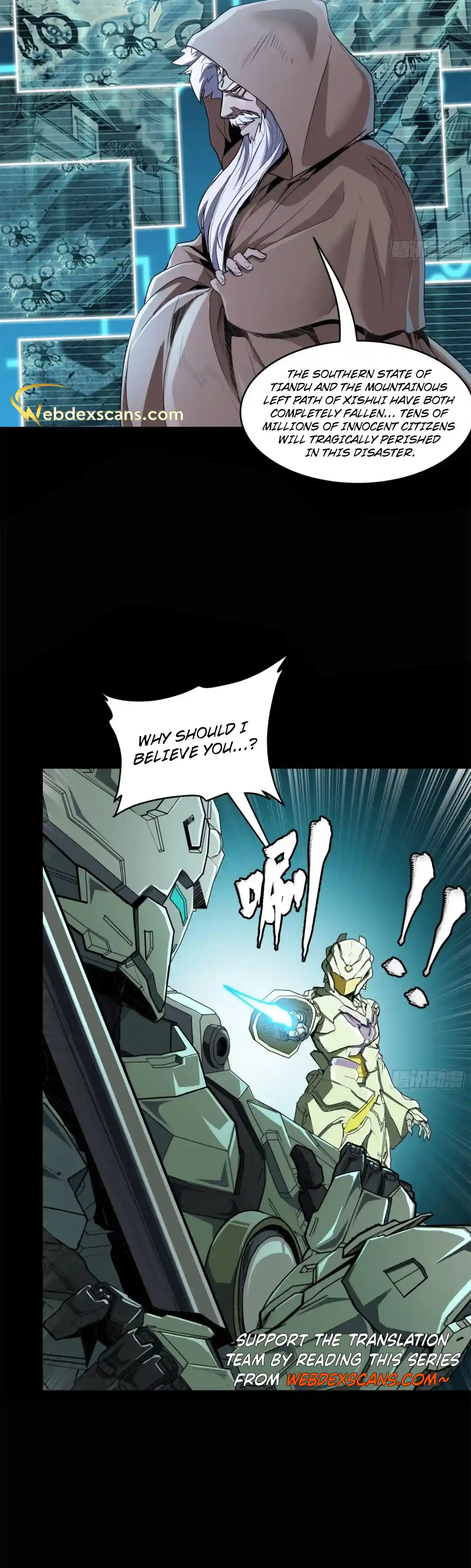 Legend of Star General 147