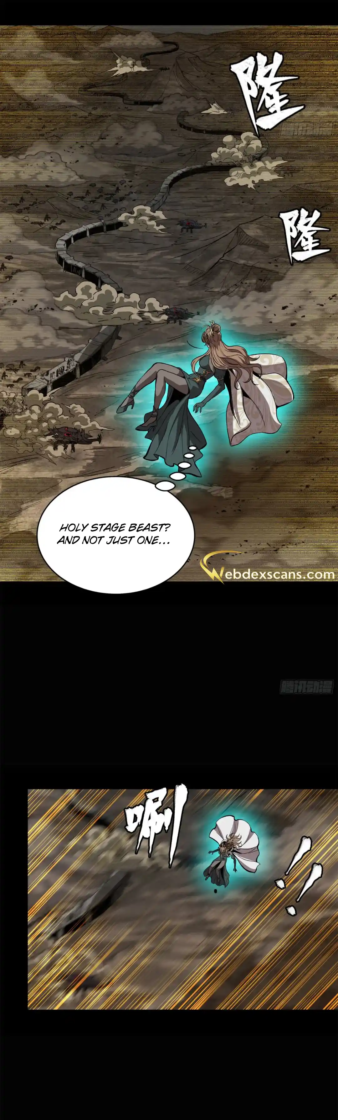 Legend of Star General 147