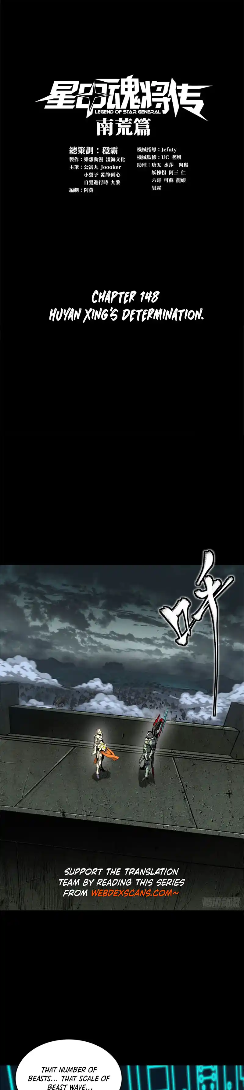 Legend of Star General 148