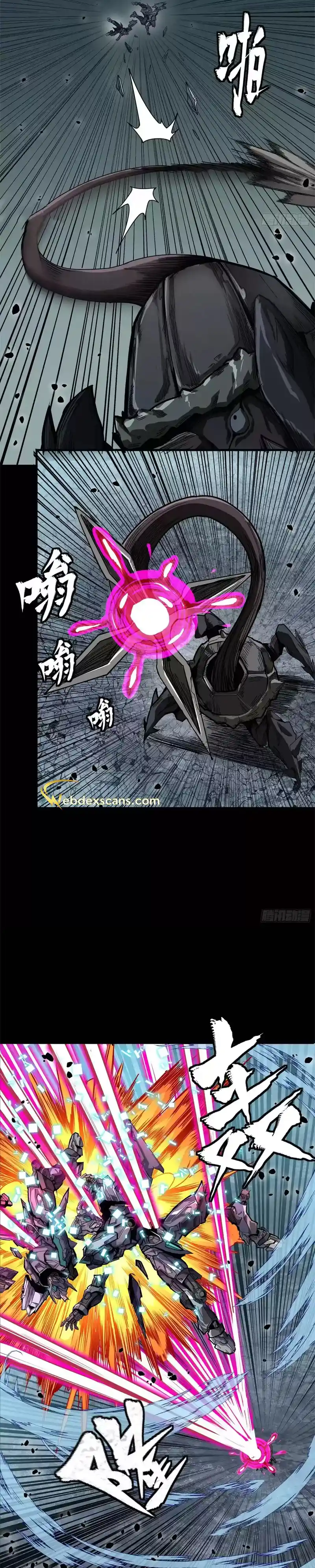 Legend of Star General 150