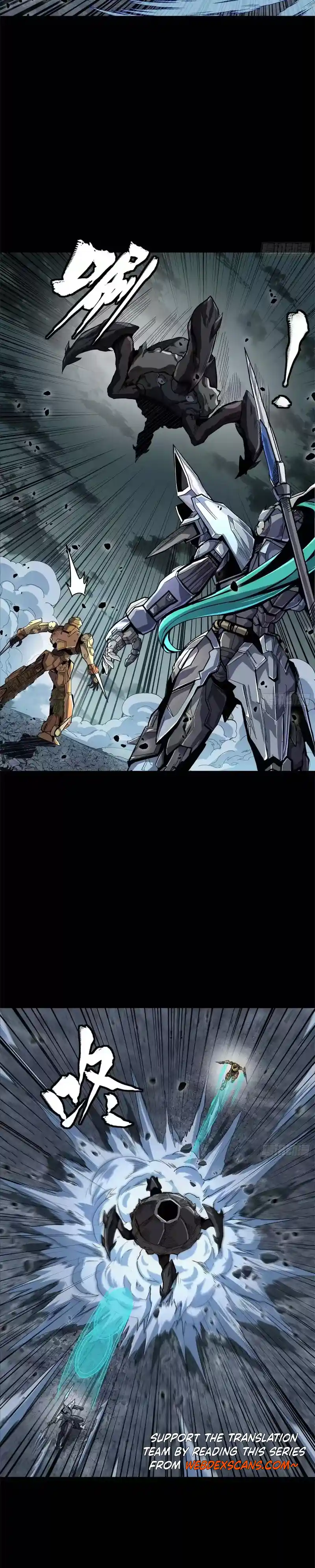 Legend of Star General 150