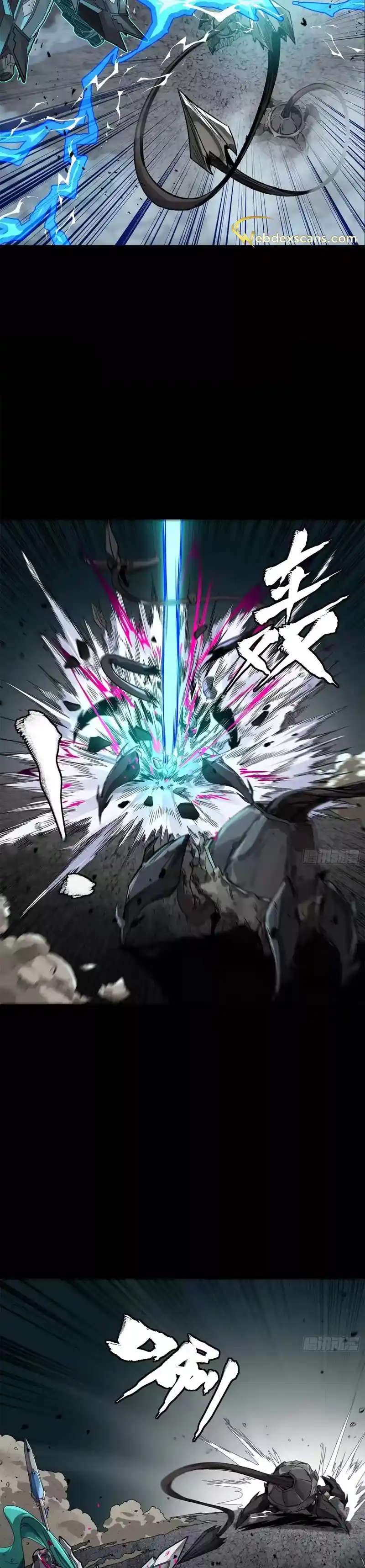 Legend of Star General 150