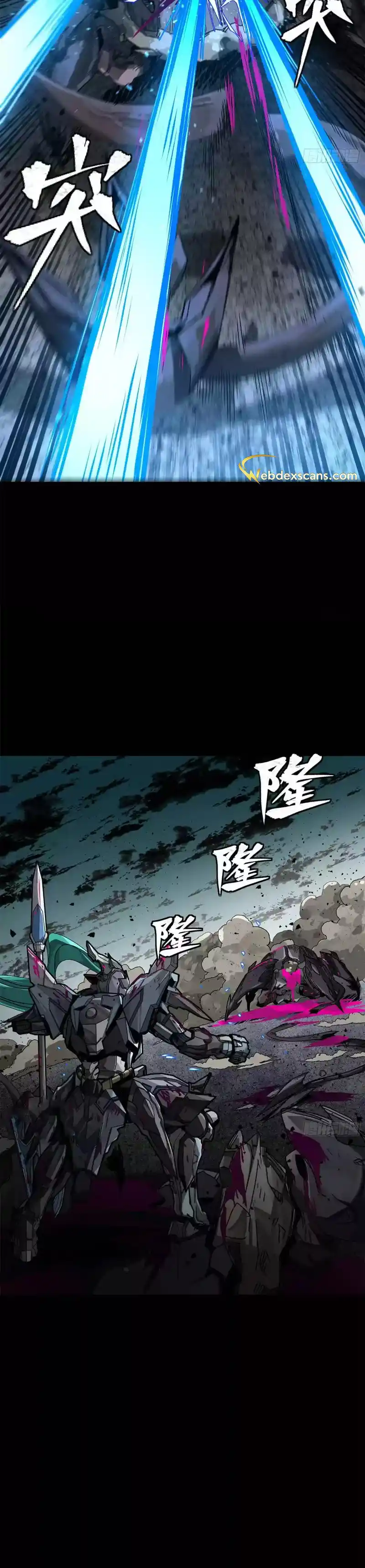 Legend of Star General 150