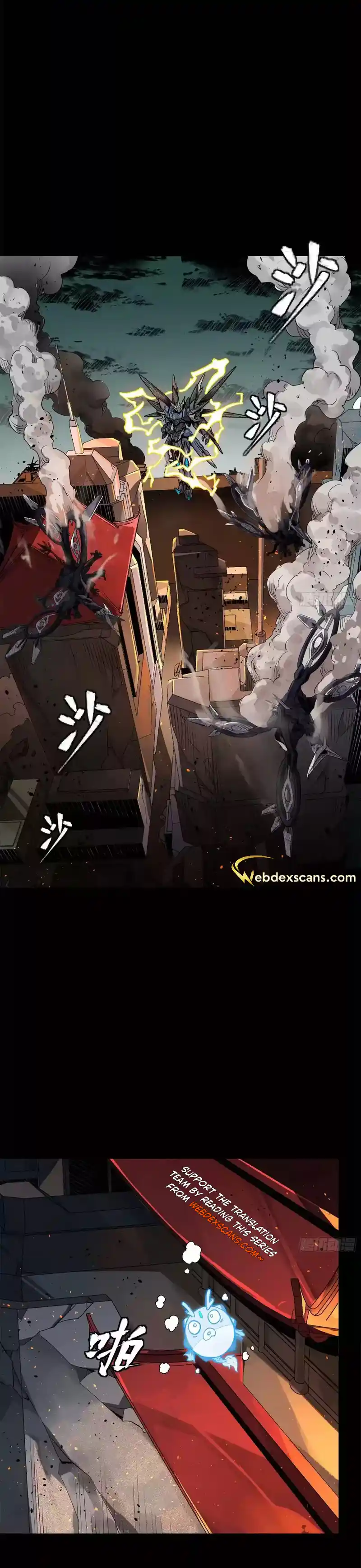 Legend of Star General 150