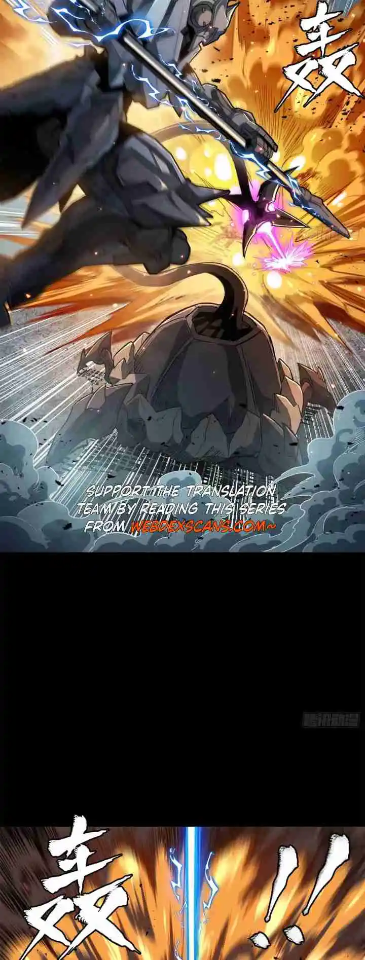 Legend of Star General 151