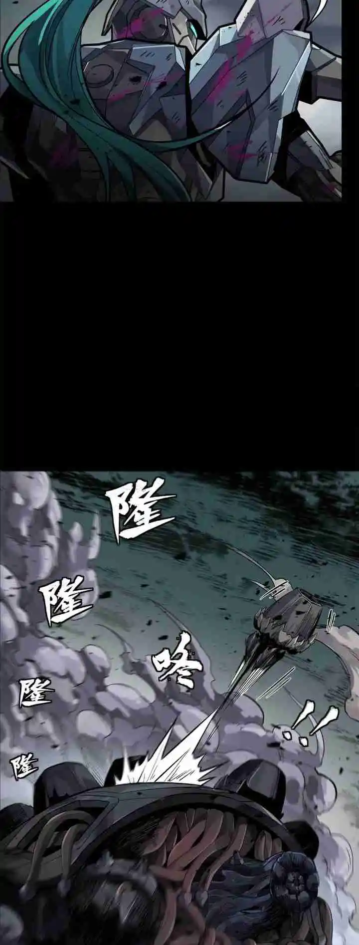 Legend of Star General 151