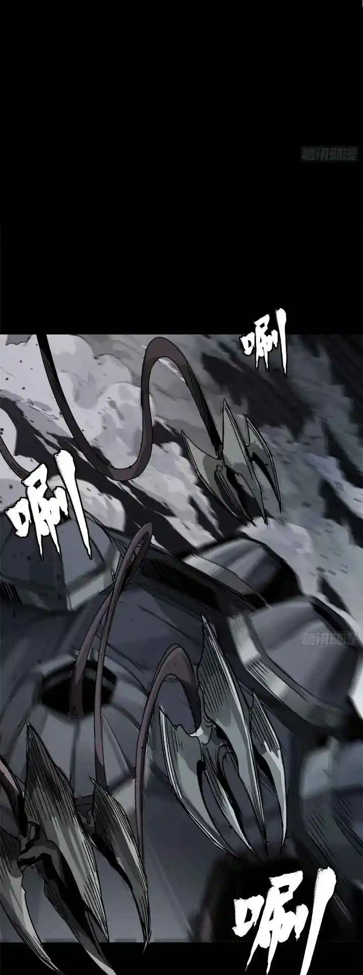 Legend of Star General 151