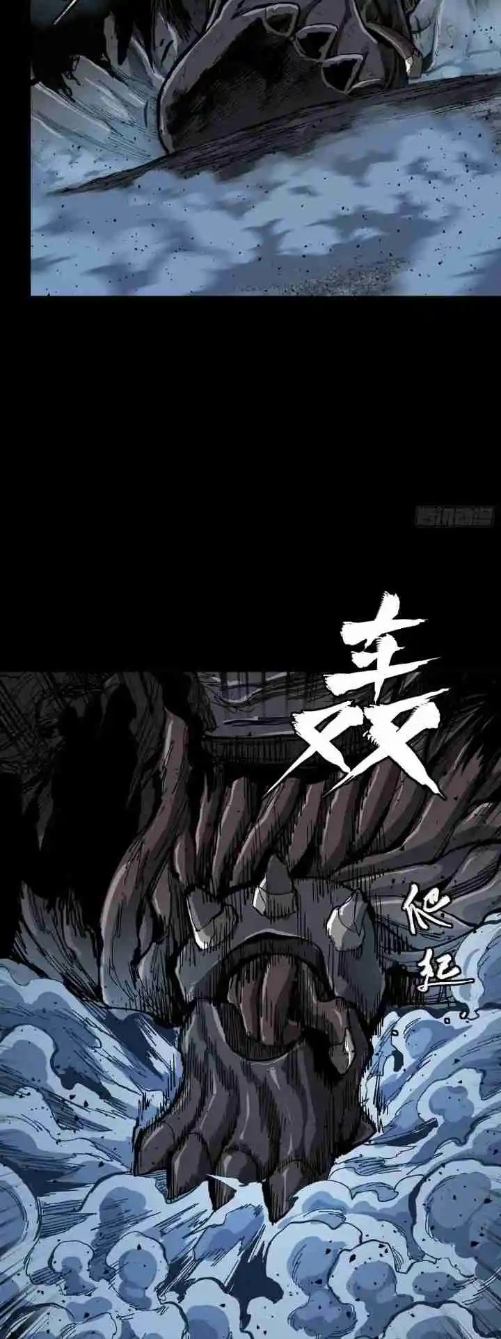 Legend of Star General 151