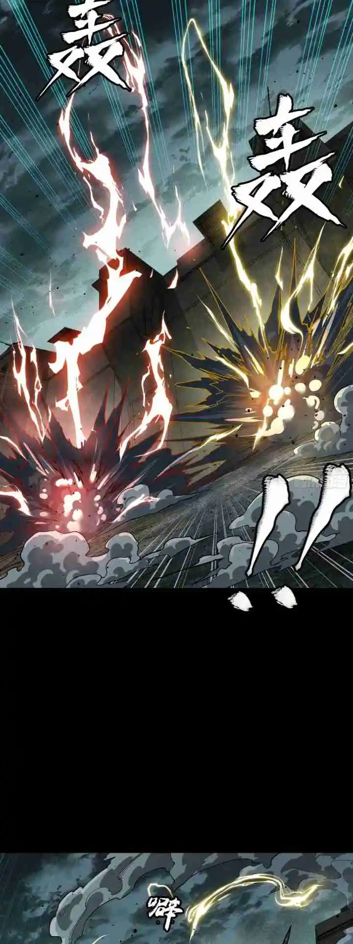 Legend of Star General 151