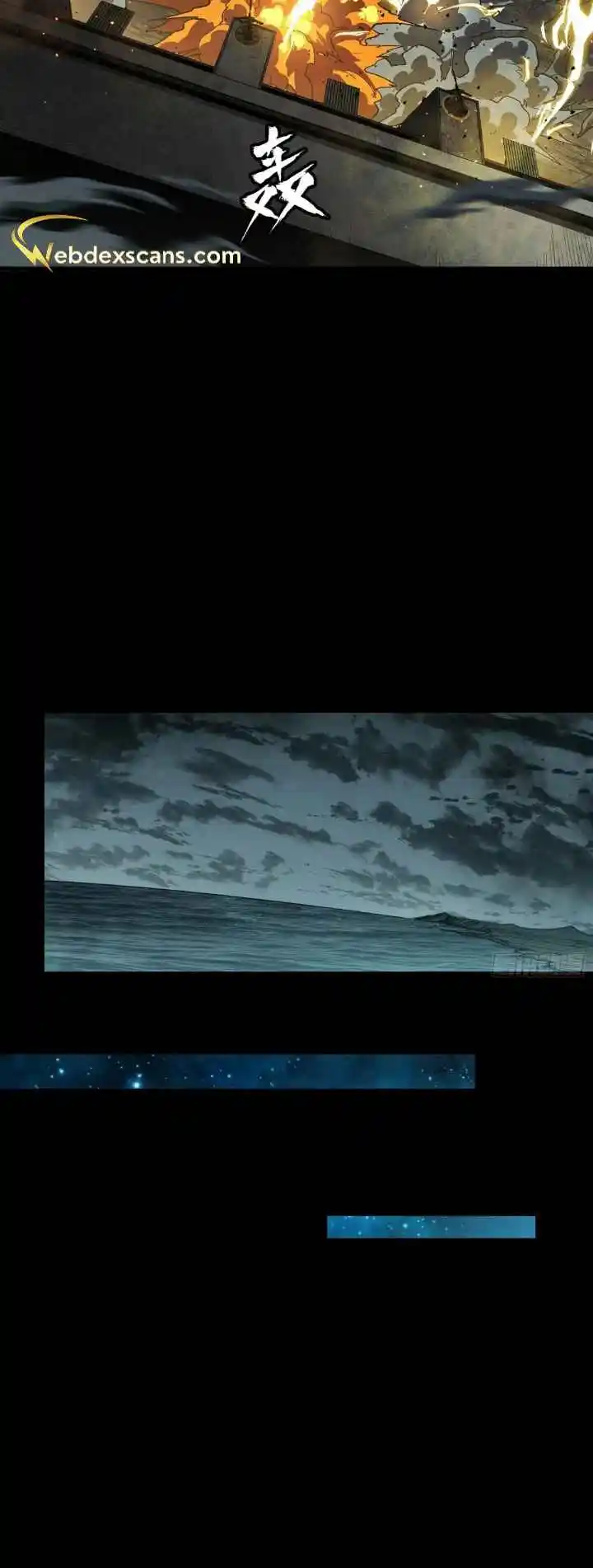 Legend of Star General 151