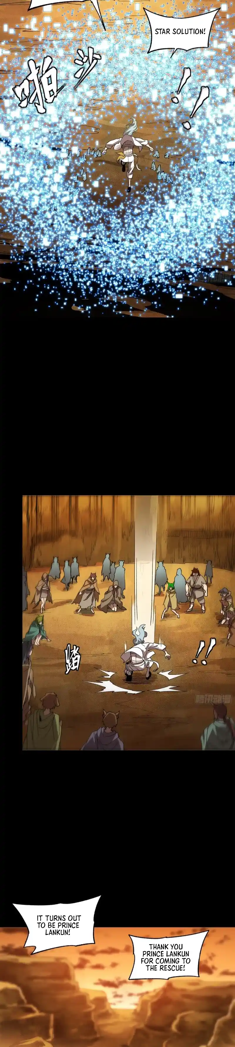 Legend of Star General 171