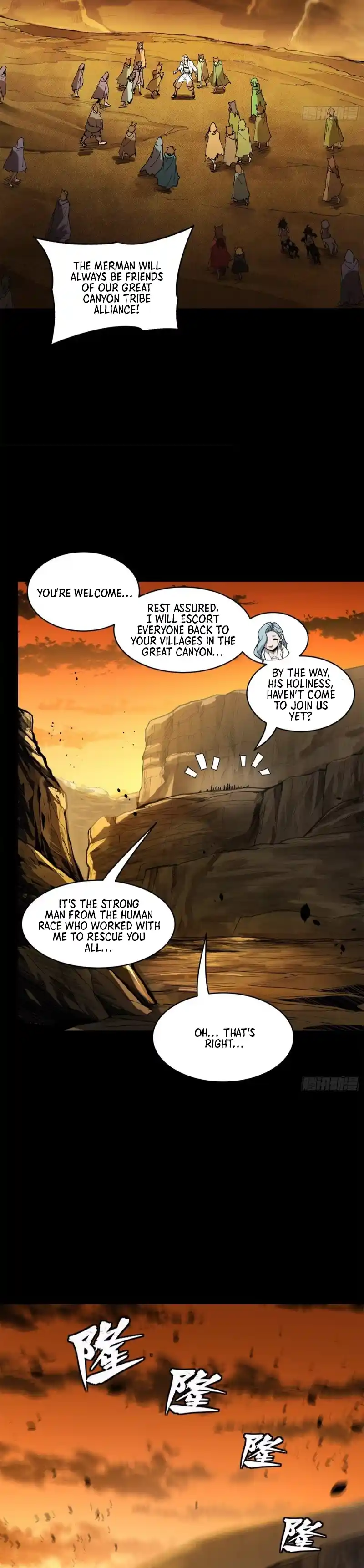 Legend of Star General 171