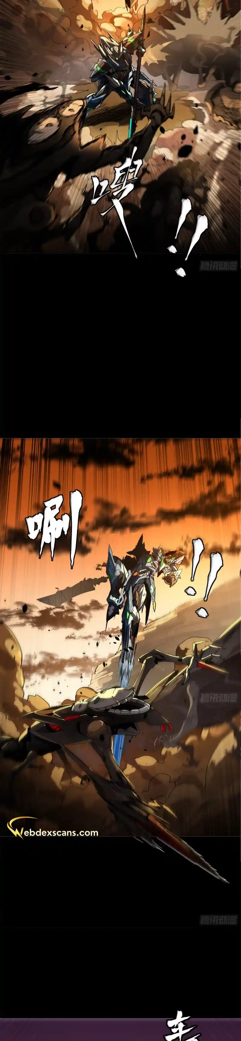 Legend of Star General 171