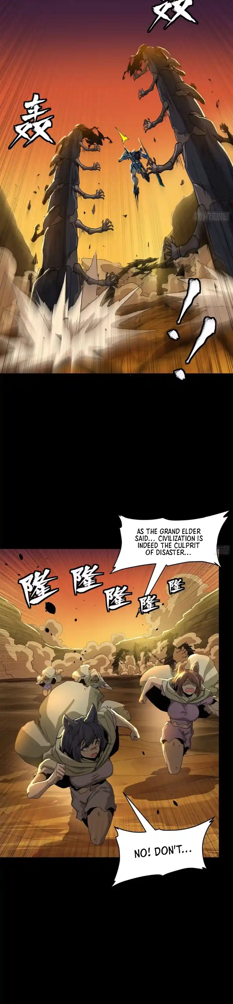 Legend of Star General 171