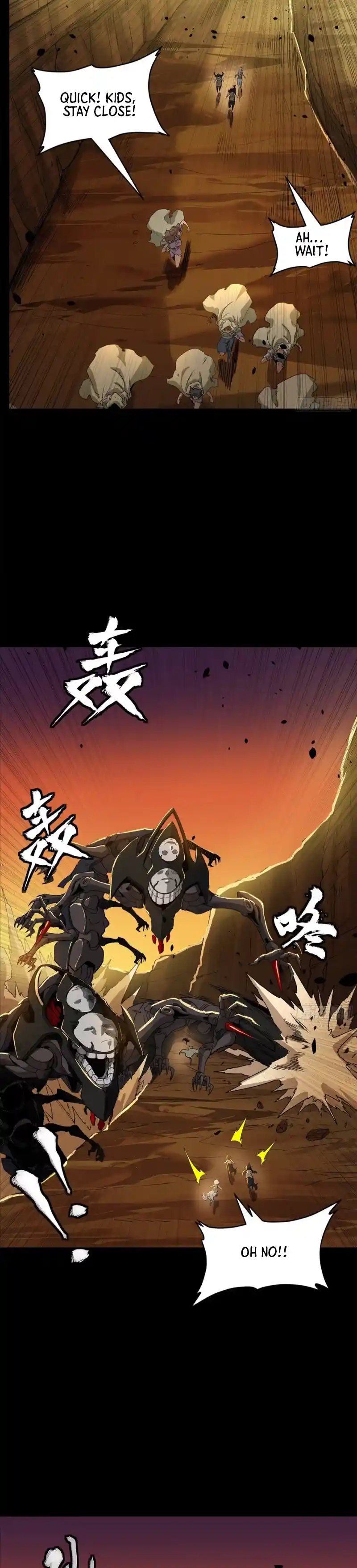 Legend of Star General 171