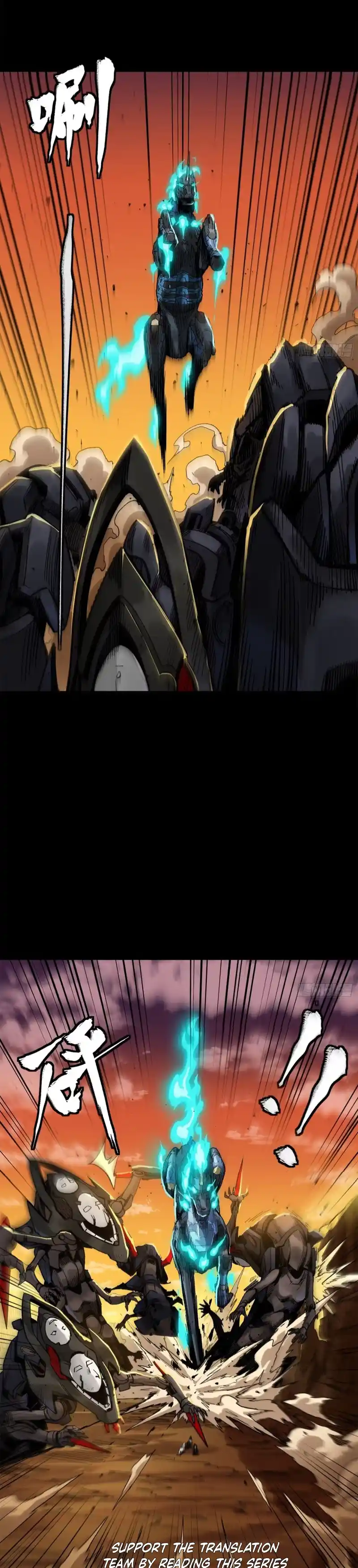 Legend of Star General 171