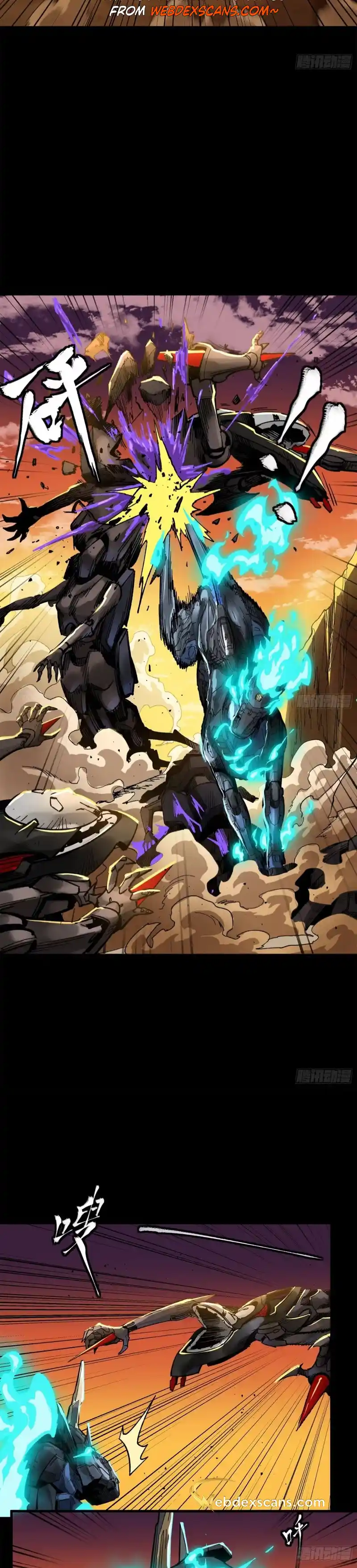 Legend of Star General 171