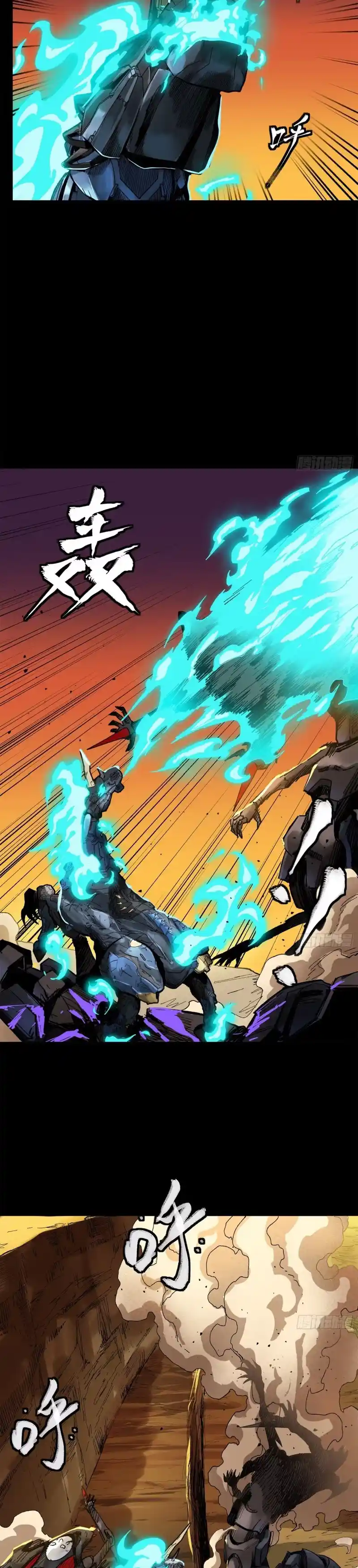 Legend of Star General 171