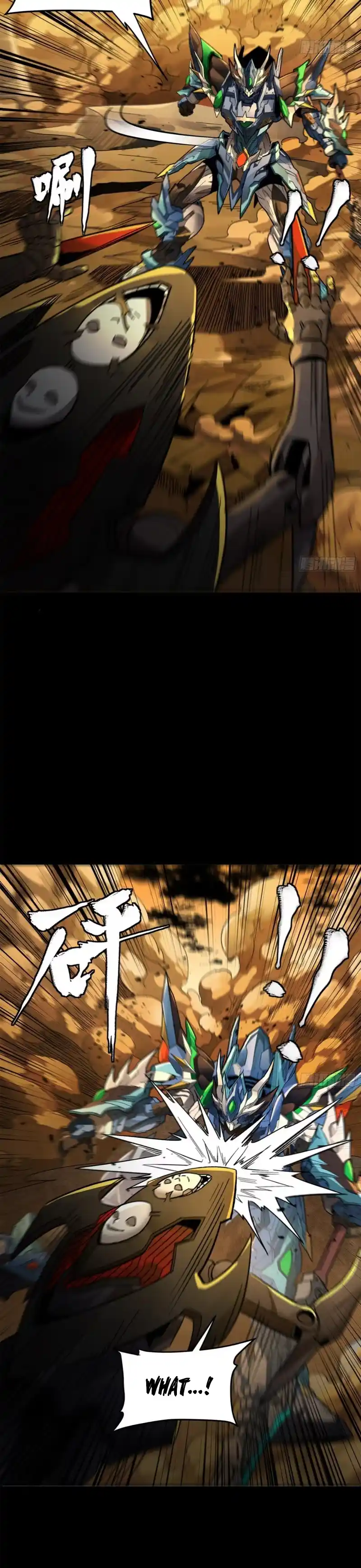 Legend of Star General 171