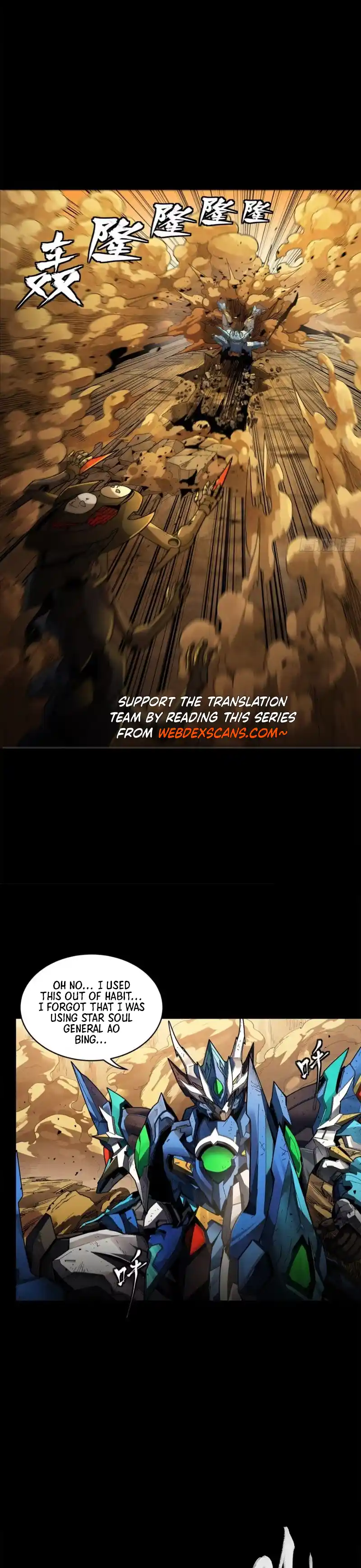 Legend of Star General 171