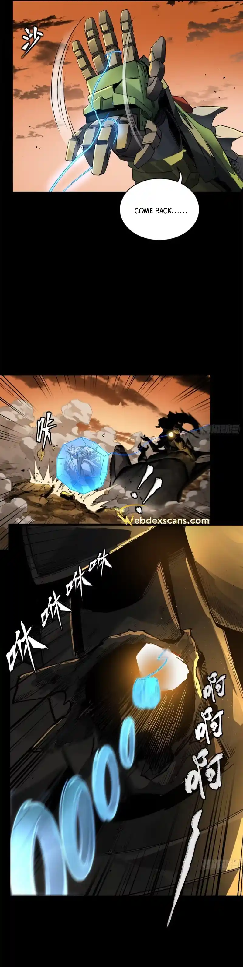 Legend of Star General 171