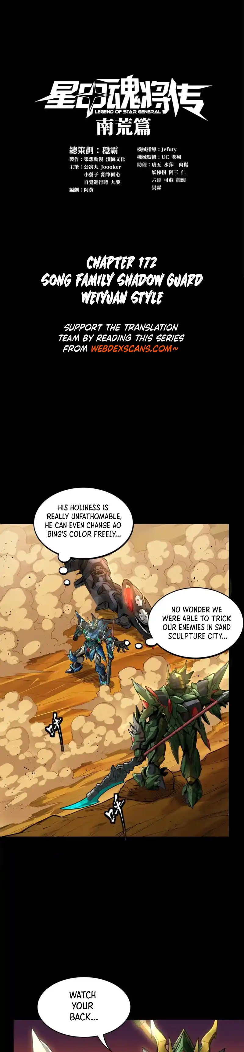 Legend of Star General 172