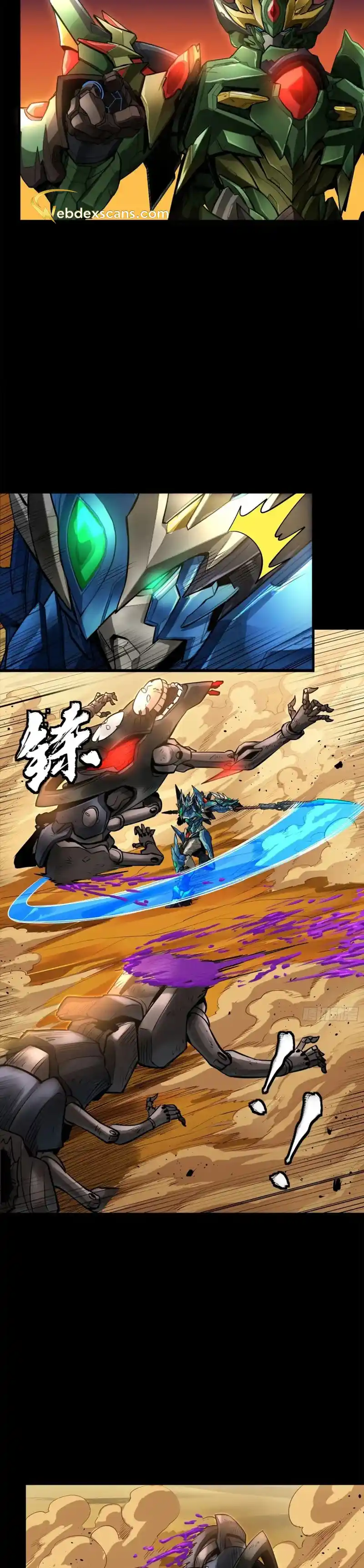 Legend of Star General 172