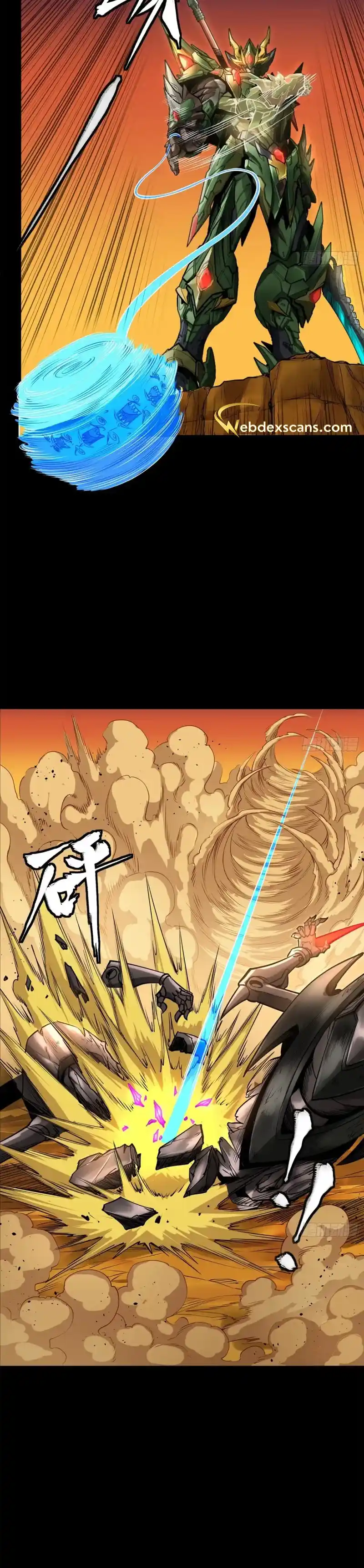 Legend of Star General 172