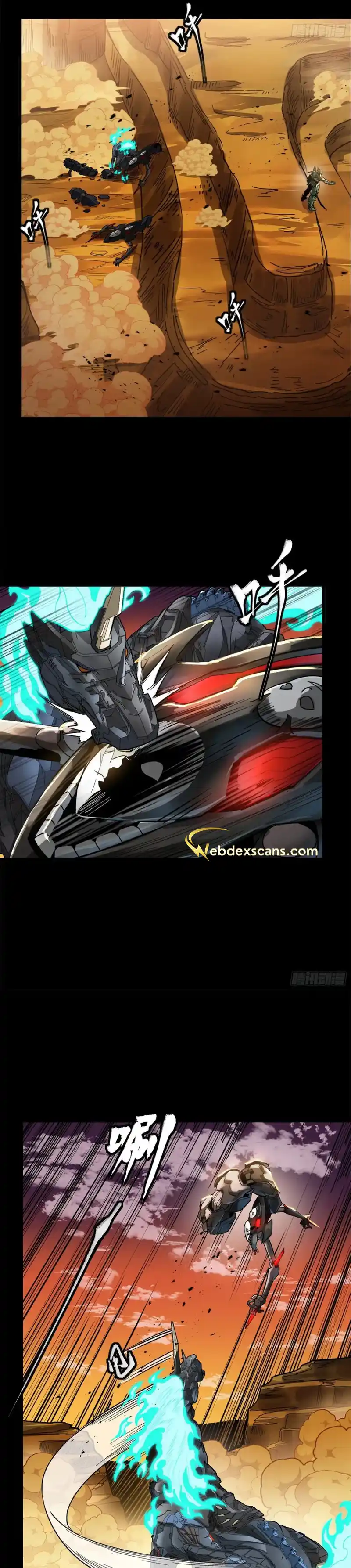 Legend of Star General 172