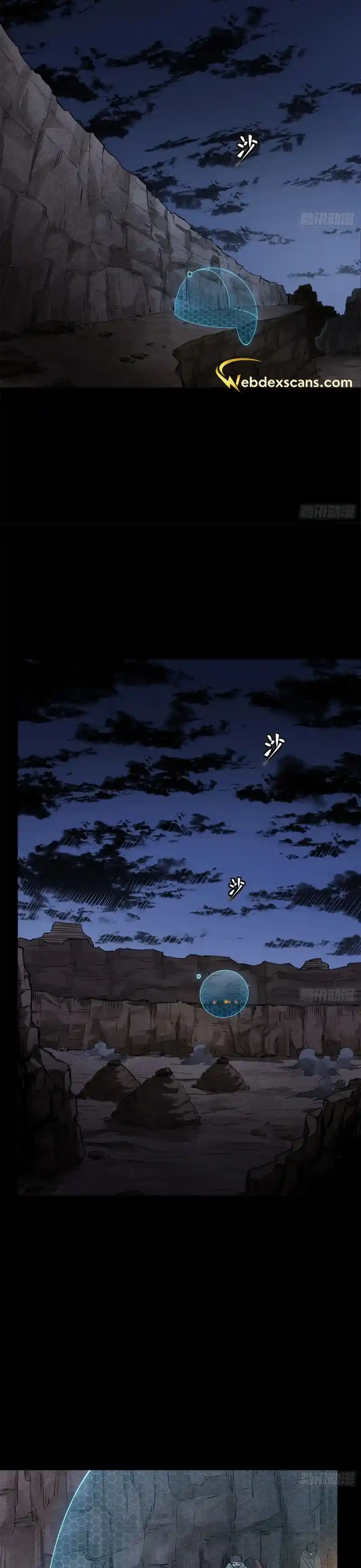 Legend of Star General 172